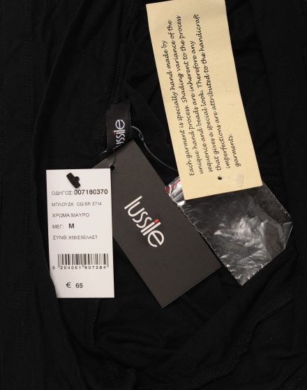 Дамски потник Lussile