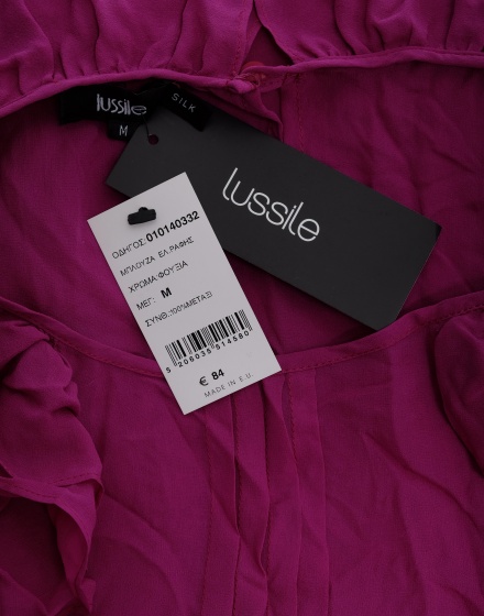 Дамски потник Lussile