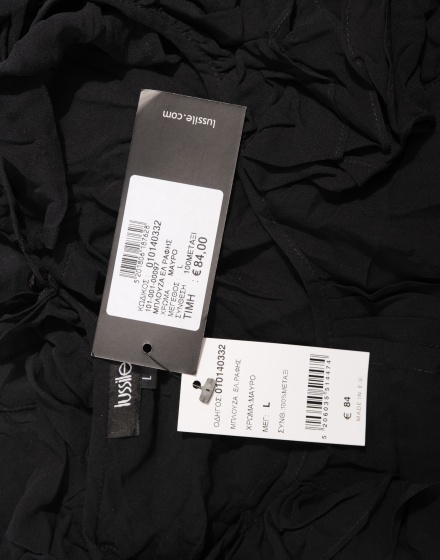 Дамски потник Lussile