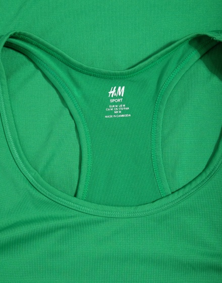 Спортен потник H&M