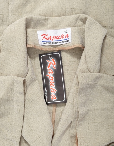 Дамски костюм Карина