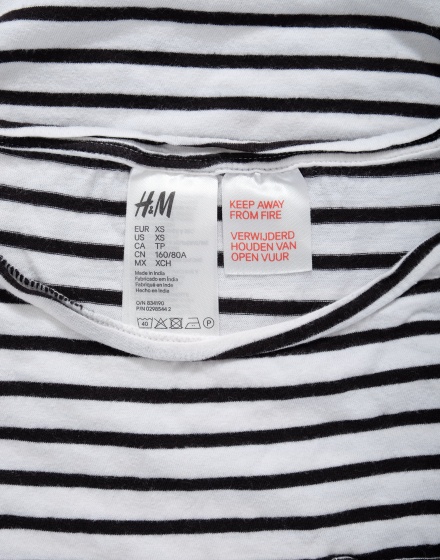 Дамска тениска H&M