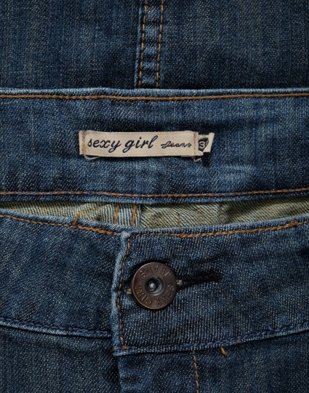 Дънкова пола Sexy Girl