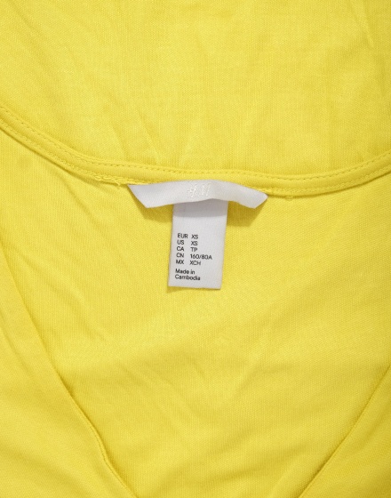 Дамски потник H&M