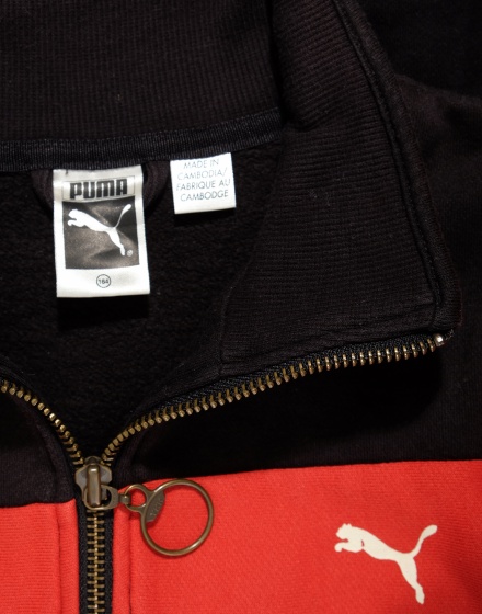 Ватирано горнище Puma