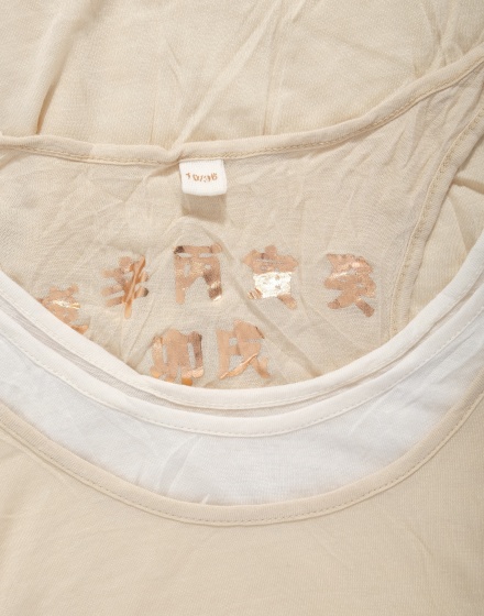 Дамски потник