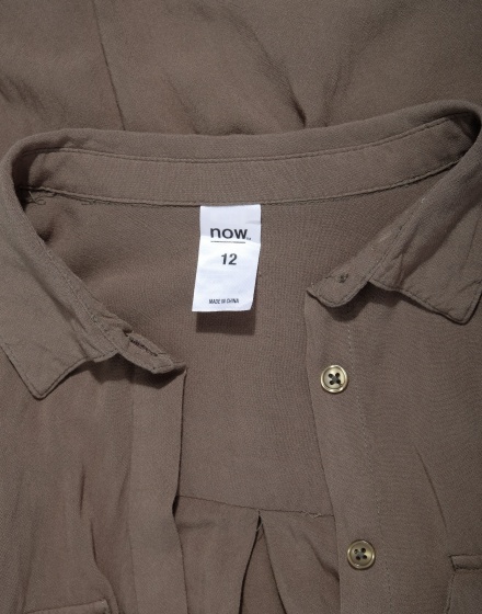 Дамска риза Now